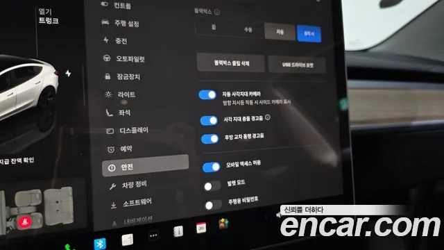 Tesla Model 3 id 2874373 из Кореи 10