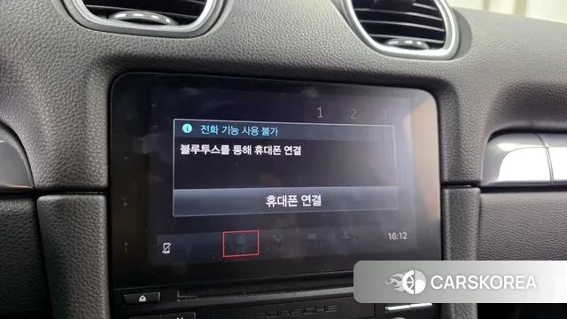 Porsche 718 Cayman id 3754309 из Кореи 10