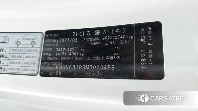 Kia Carnival 4th generation id 4283813 из Кореи 10