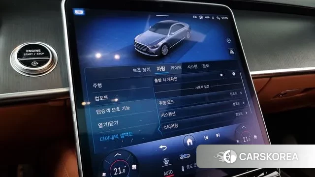 Mercedes-Benz S-Class W223 id 2558313 из Кореи 10