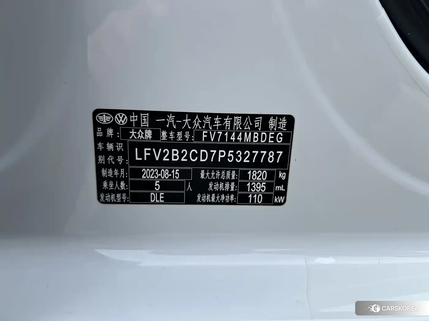Volkswagen Golf id 4545886 из Китая 10