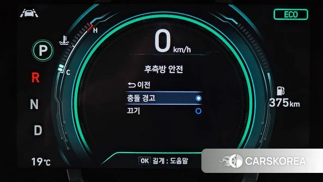 Hyundai The New Ionic Hybrid id 4225462 из Кореи 10