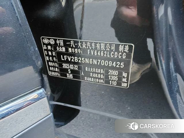 Volkswagen Tanyue id 4276102 из Китая 10