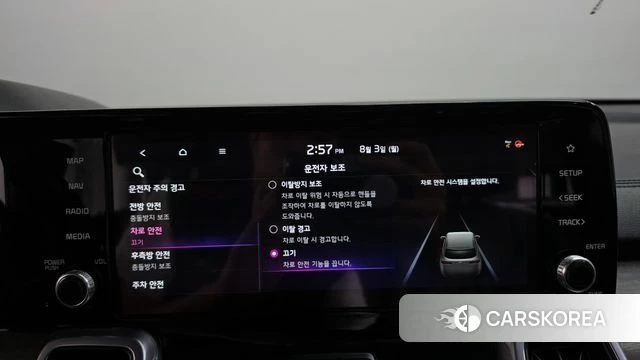 Kia Sorento 4th Generation id 4656132 из Кореи 10