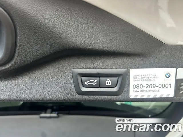 BMW X5 (G05) id 2710097 из Кореи 10