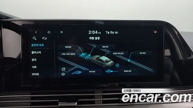 Hyundai The New Grandeur IG id 2907121 из Кореи 10