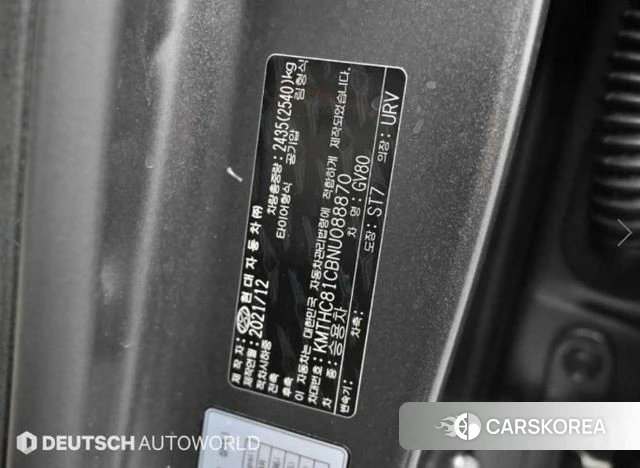 Genesis GV80 id 4881292 из Кореи 10