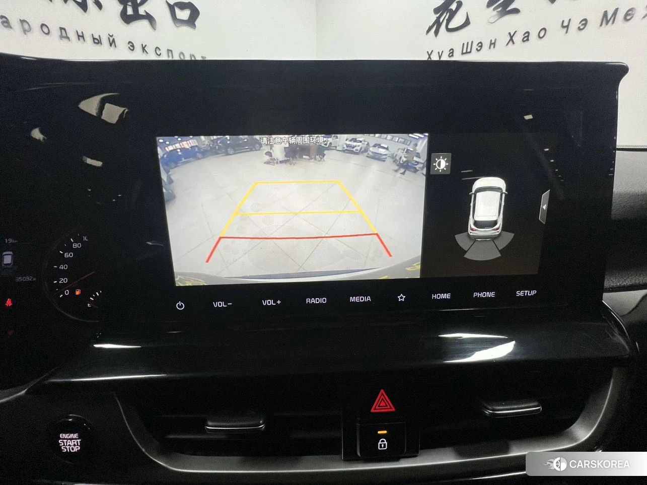 Kia Proud run id 4420781 из Китая 10