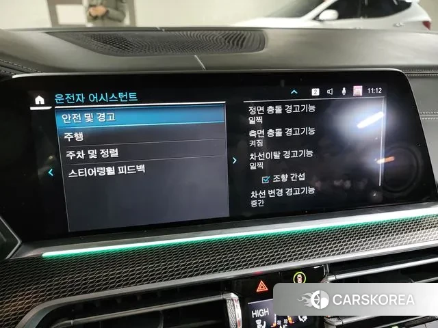 BMW X5 (G05) id 3432855 из Кореи 10