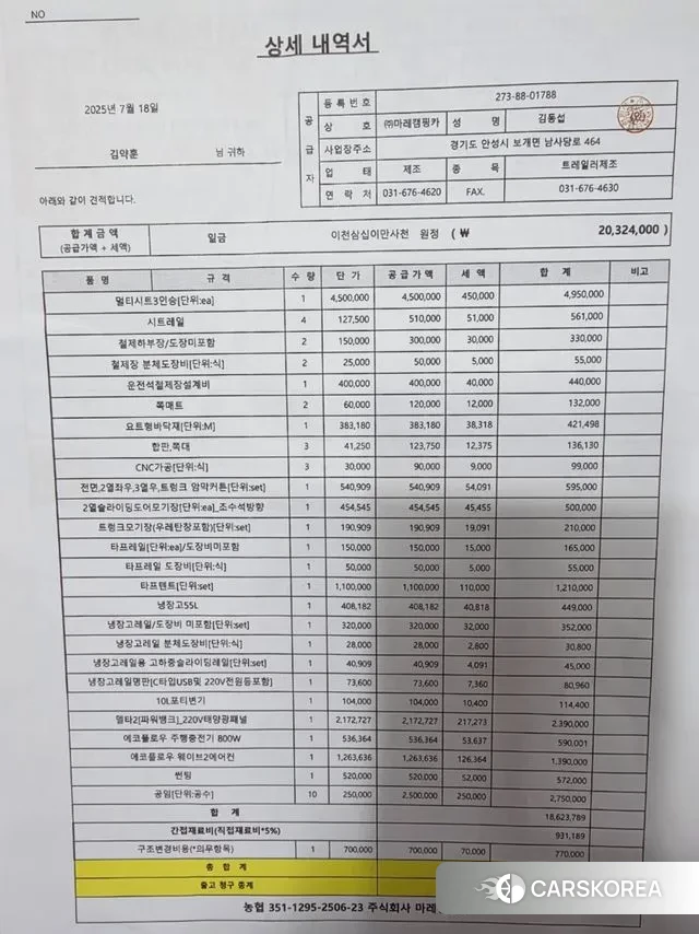 Hyundai Staria id 3246115 из Кореи 10