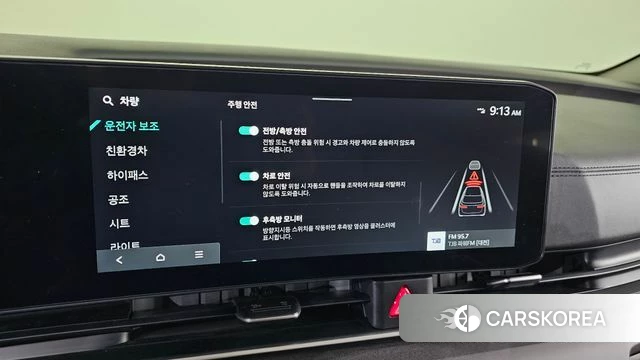 Kia The New Carnival 4th Generation id 3896438 из Кореи 10