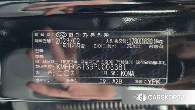 Hyundai Kona (SX2) id 4433197 из Кореи 10