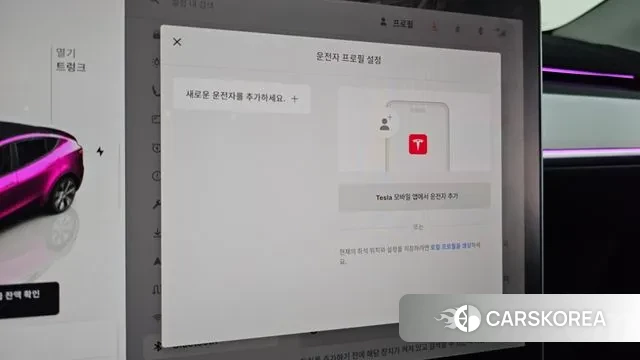 Tesla Model Y id 3131775 из Кореи 10