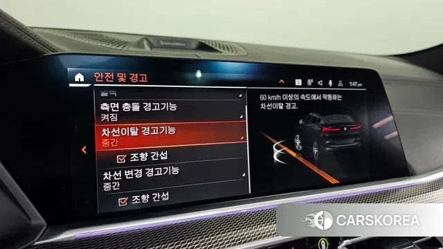 BMW X6 (G06) id 3478708 из Кореи 10