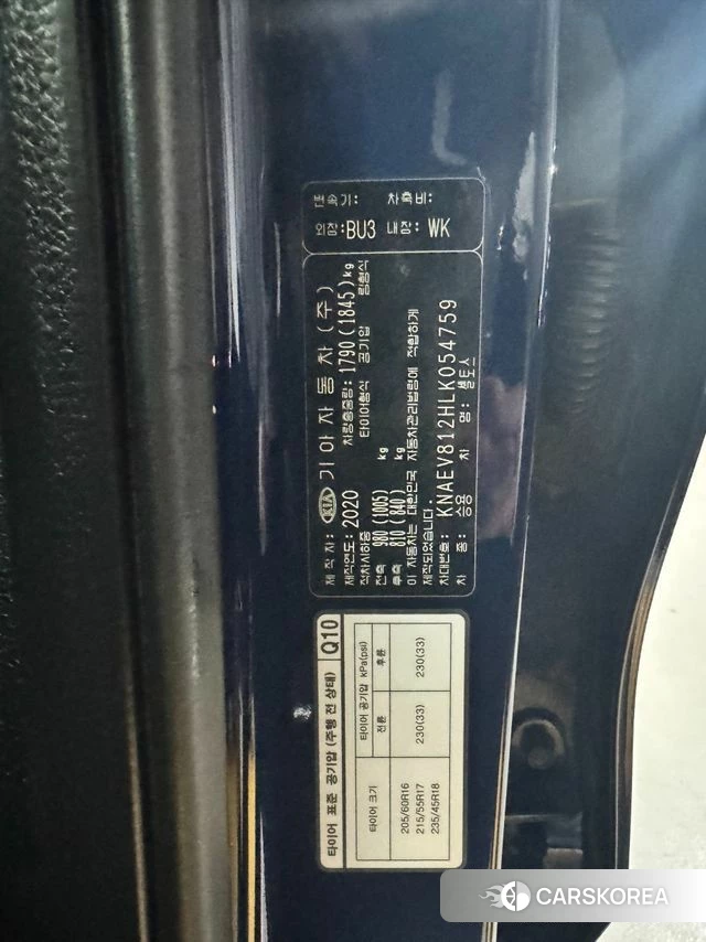 Kia Seltos id 4785367 из Кореи 10