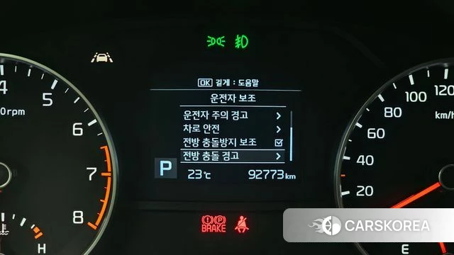 Kia Sportage The Bold id 4180068 из Кореи 10