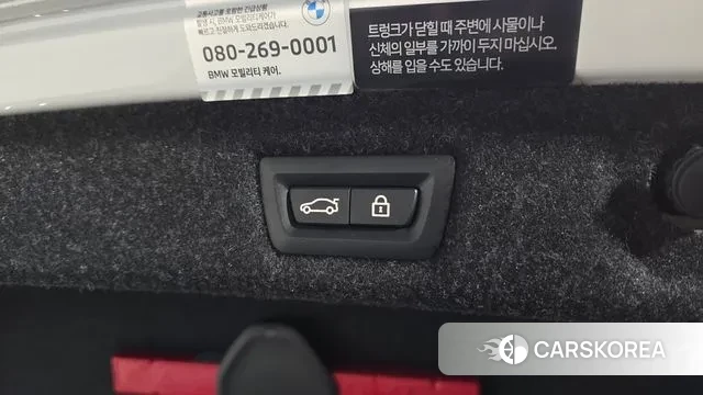 BMW 5 Series (G30) id 3452683 из Кореи 10