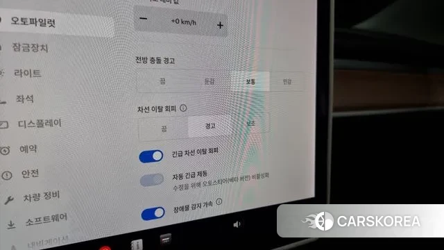 Tesla Model 3 id 3054490 из Кореи 10