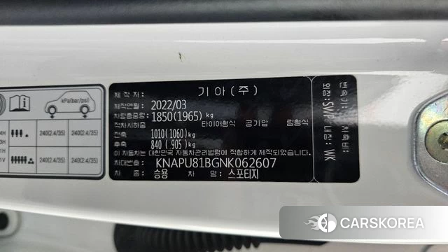 Kia Sportage 5th Generation id 4481456 из Кореи 10