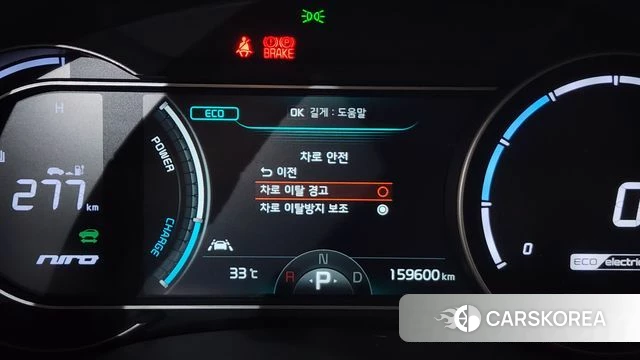 Kia Niro EV id 4698610 из Кореи 10