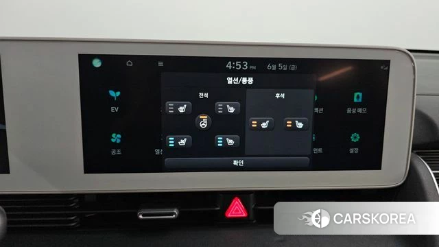 Hyundai Ionic 5 id 4415326 из Кореи 10