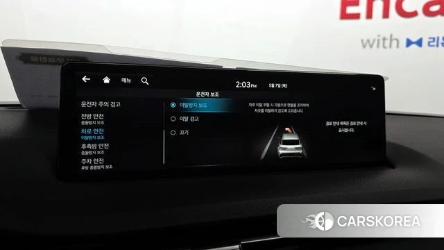 Genesis GV70 id 4281346 из Кореи 10