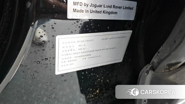 Land Rover Range Rover Evoque id 4311101 из Кореи 10