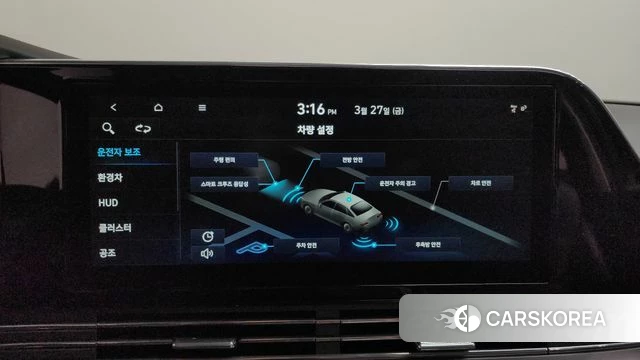 Hyundai The New Grandeur IG Hybrid id 3852968 из Кореи 10