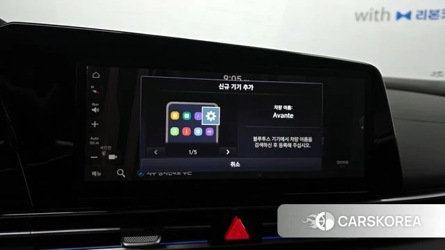 Hyundai The New Avante (CN7) id 4308342 из Кореи 10