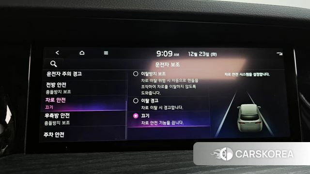 Kia Mohave Master id 3859712 из Кореи 10