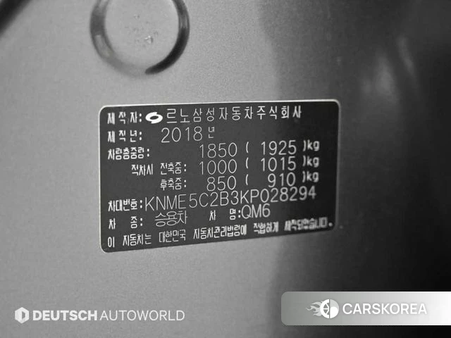 Renault Korea (Samsung) QM6 id 4483116 из Кореи 10