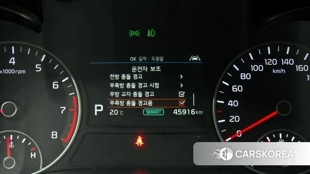 Kia The New K5 2nd generation id 4269540 из Кореи 10