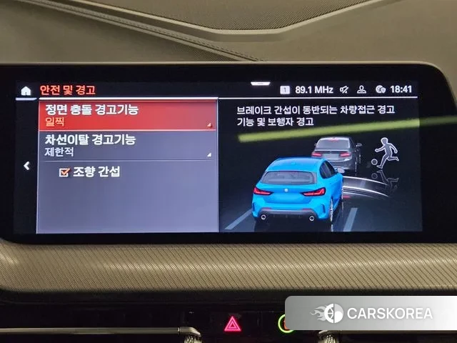 BMW 1 Series (F40) id 2997685 из Кореи 10