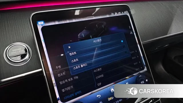 Mercedes-Benz S-Class W223 id 3758560 из Кореи 10