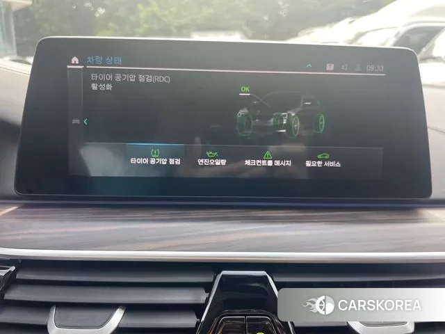 BMW 5 Series (G30) id 3018154 из Кореи 10