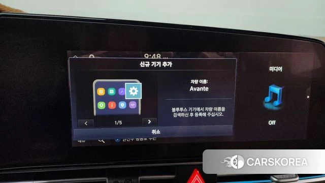 Hyundai The New Avante Hybrid (CN7) id 4336832 из Кореи 10
