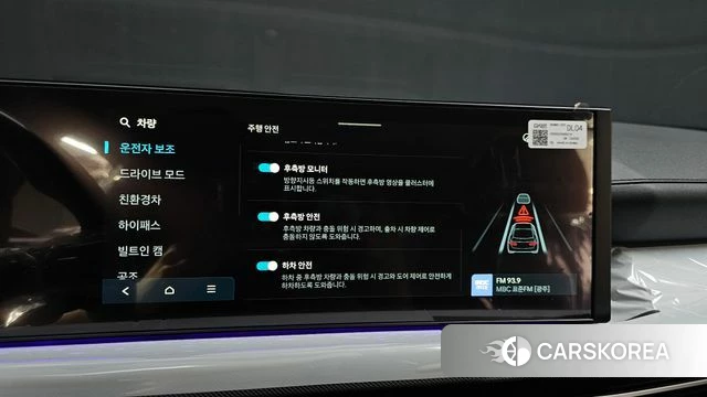 Hyundai Sonata D Edge Hybrid (DN8) id 4421244 из Кореи 10