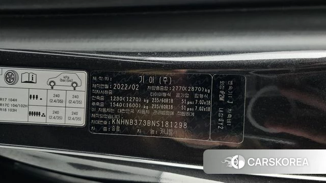 Kia Carnival 4th generation id 4303460 из Кореи 10