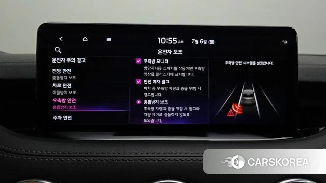 Kia Stinger Meister id 4551007 из Кореи 10