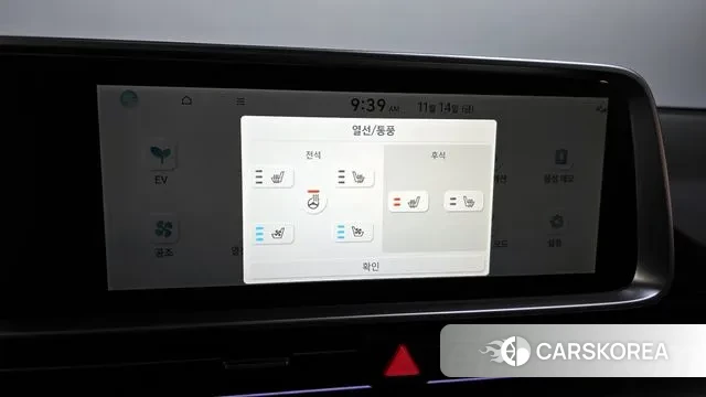 Hyundai Ionic 6 id 3365810 из Кореи 10