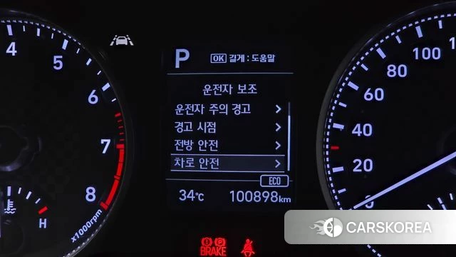 Hyundai The New Avante AD id 4677697 из Кореи 10