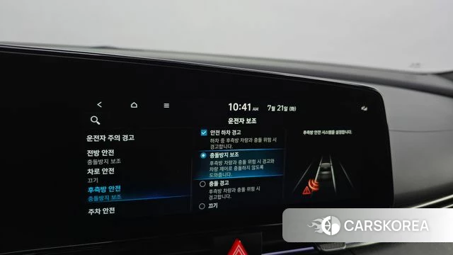 Hyundai Avante (CN7) id 4609185 из Кореи 10