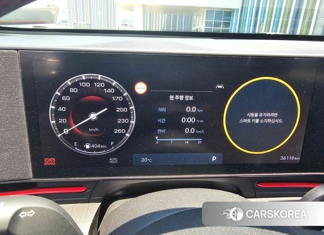 Hyundai Kona (SX2) id 4442646 из Кореи 10