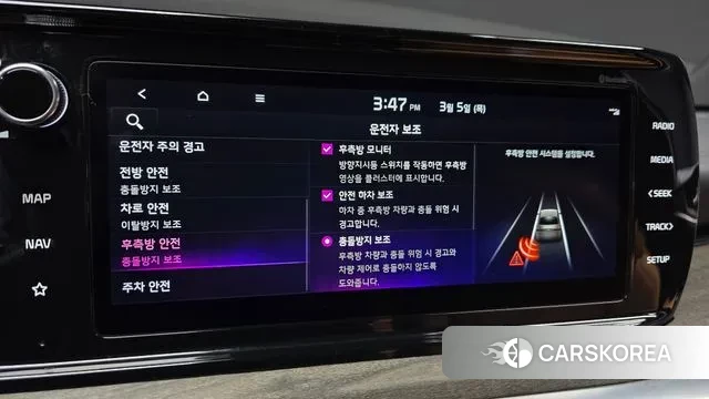 Kia K5 3rd generation id 3747037 из Кореи 10