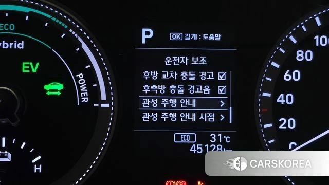 Hyundai Grandeur IG Hybrid id 4658037 из Кореи 10