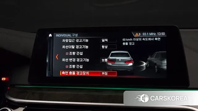 BMW 5 Series (G30) id 3455167 из Кореи 10