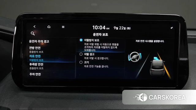Hyundai The New Santa Fe id 4899700 из Кореи 10