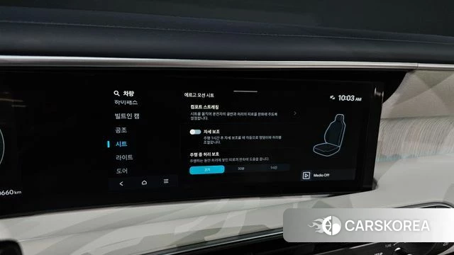 Hyundai Palisade (LX3) id 4432374 из Кореи 10