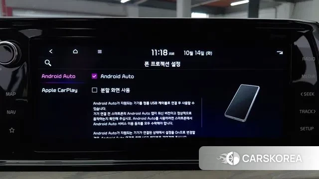 Kia K5 3rd generation id 3453361 из Кореи 10