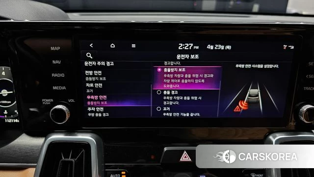 Kia Sorento 4th Generation id 4195232 из Кореи 10